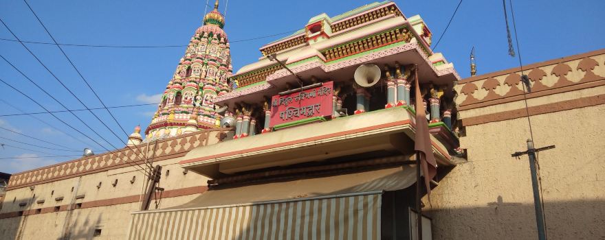 Shree Vitthal Rukmini Mandir, Pandharpur