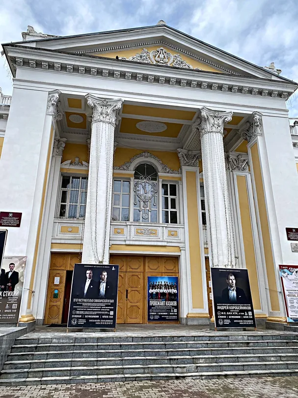 3_Stavropol State Philharmonic Society