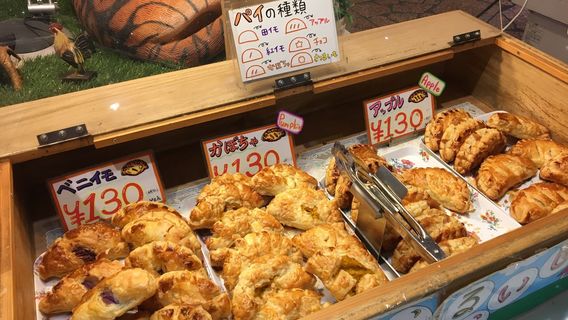 Tamago-ya