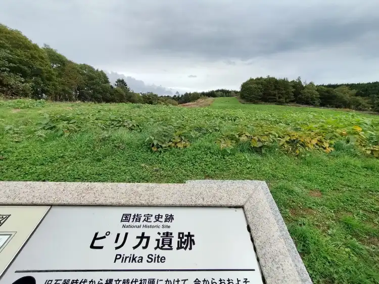 Hotel a Imakane