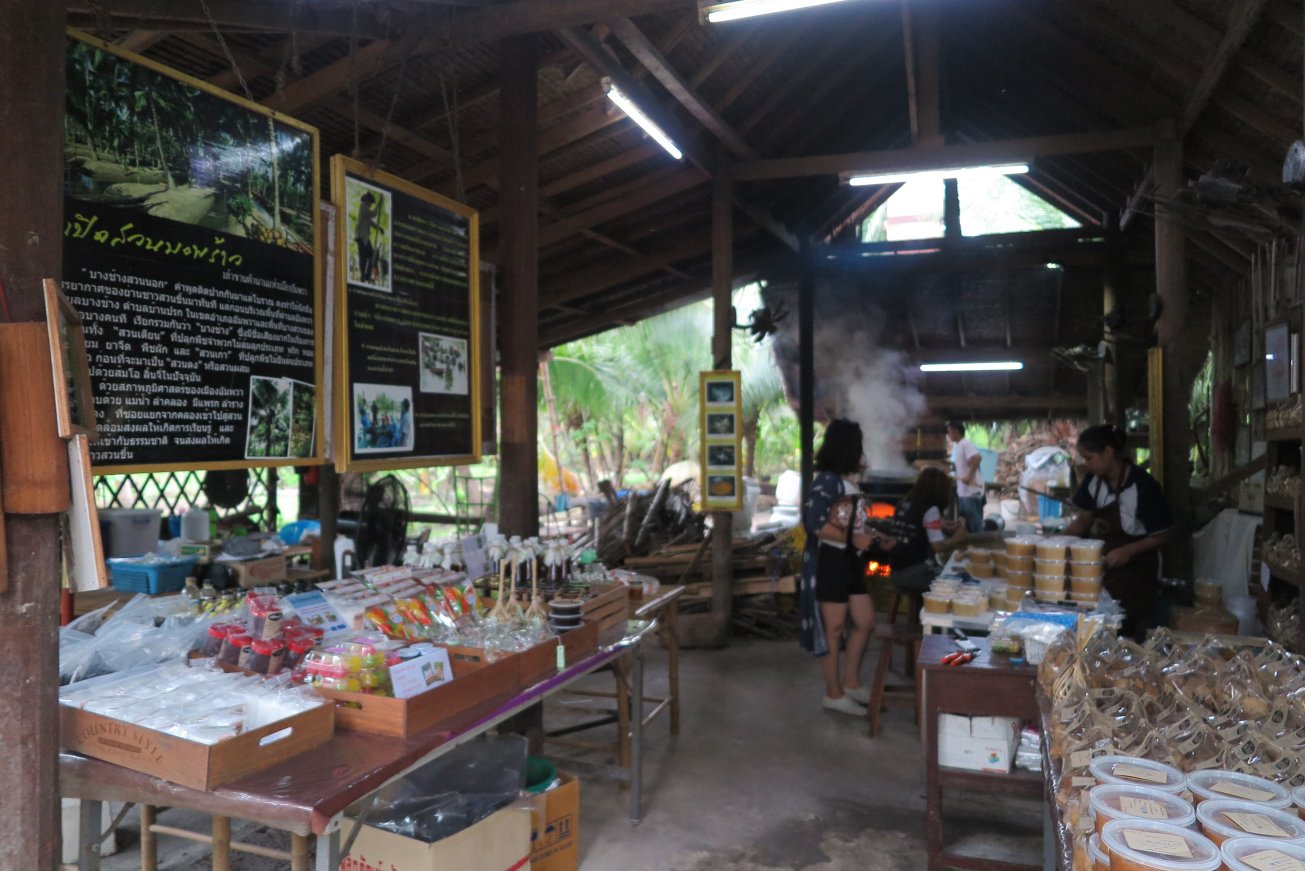 โครงการอัมพวา ชัยพัฒนานุรักษ์