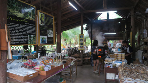 Amphawa Chai Pattananurak Project