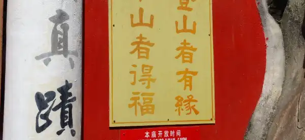 Ulu Kinta