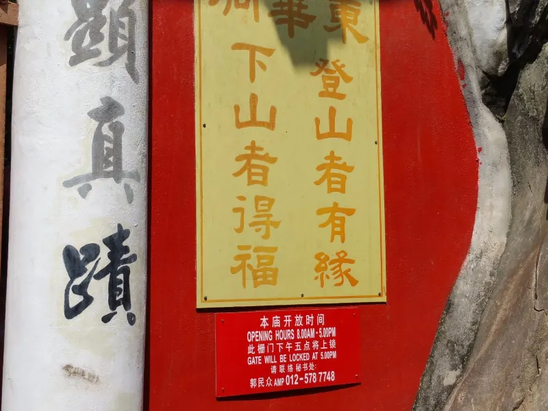 Ulu Kinta