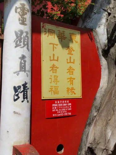 Ulu Kinta