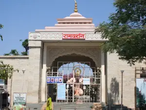 Ram Darshan