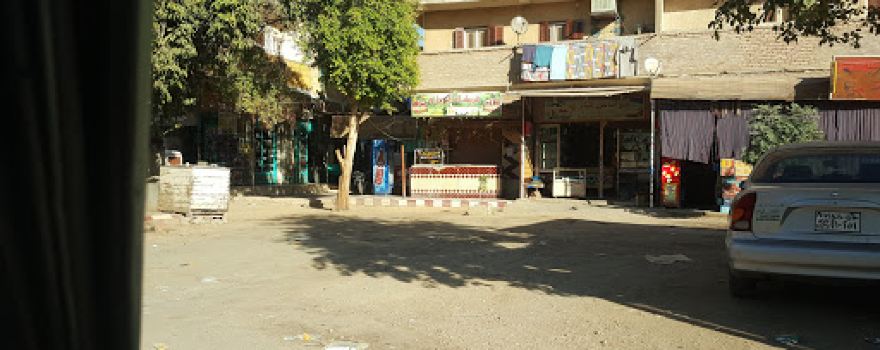 Garden Nasr Nuba