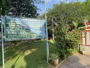 RAJIV GANDHI NATIONAL PARK
