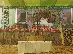 Jawahar Park