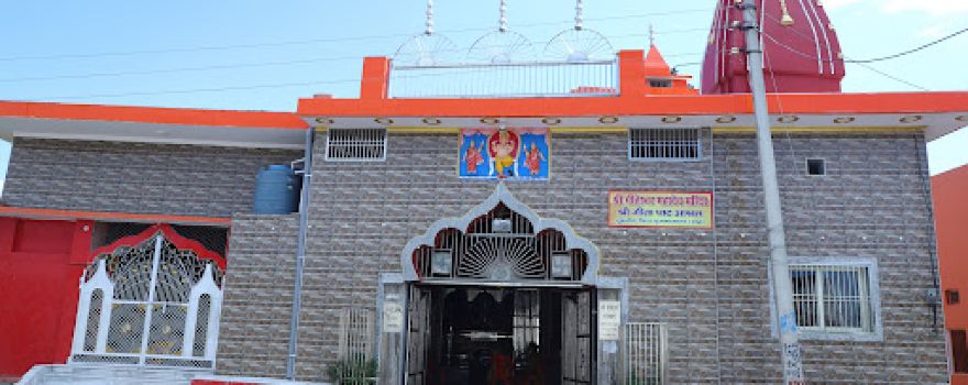 Geeta Ghat Dham Ram Janki Temple