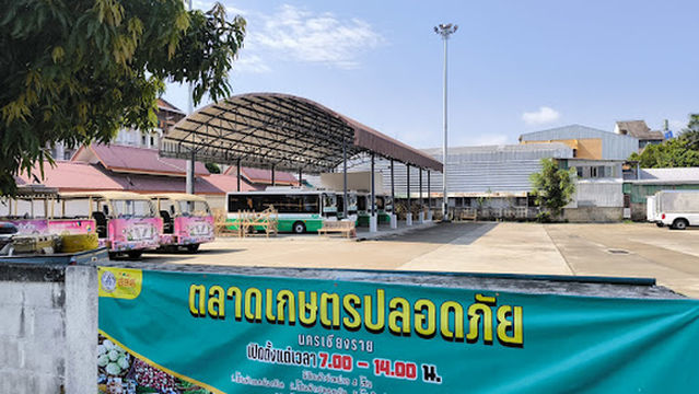 Chiang Rai City tram