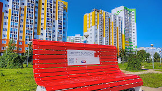 Naberezhnaya Goroda Sputnik