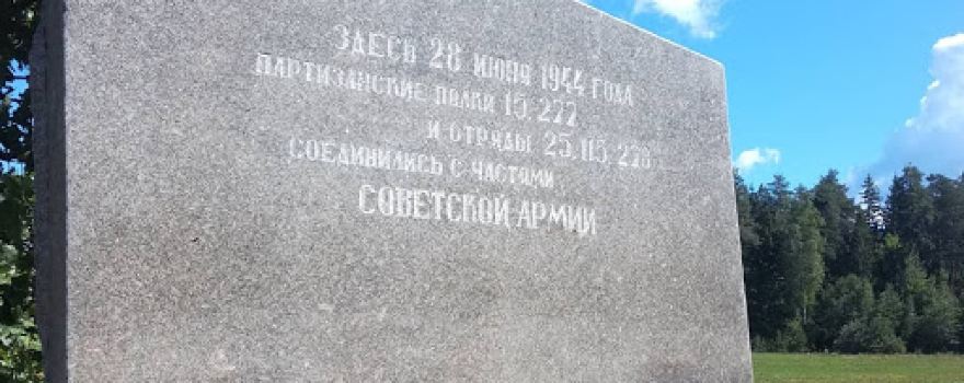 Uk "Klichevskiy Krayevedcheskiy Muzey"