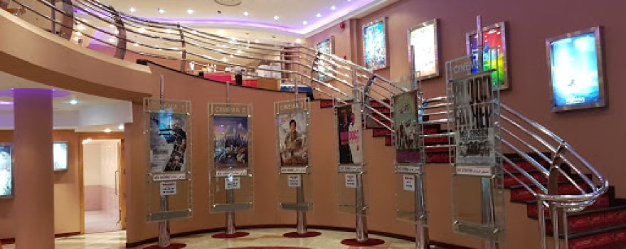 Saar Cineplex
