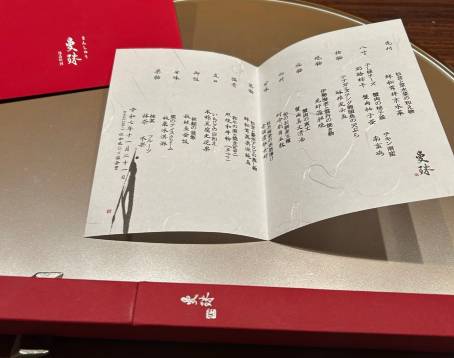 羅萊夏朵·杭州紫萱度假村·曼殊懷石料理