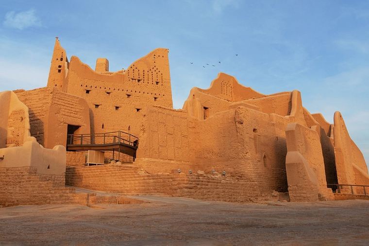 Al Diriyah