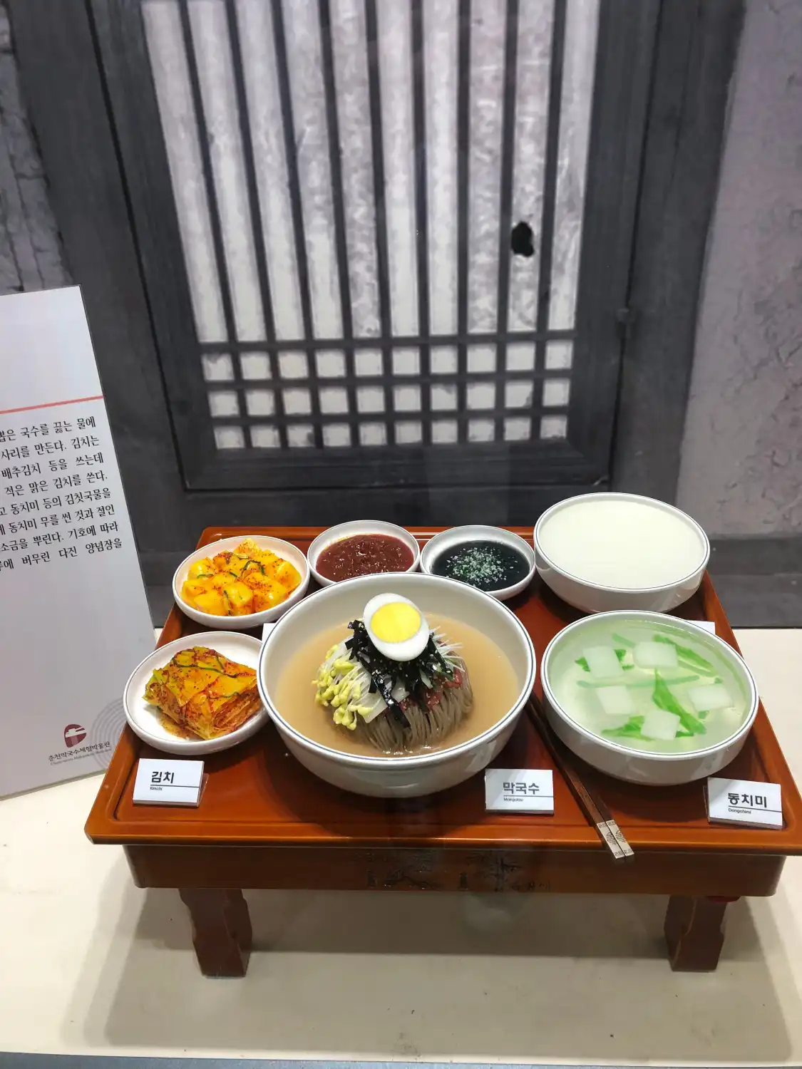 Hotels near Chuncheon Makguksu Museum