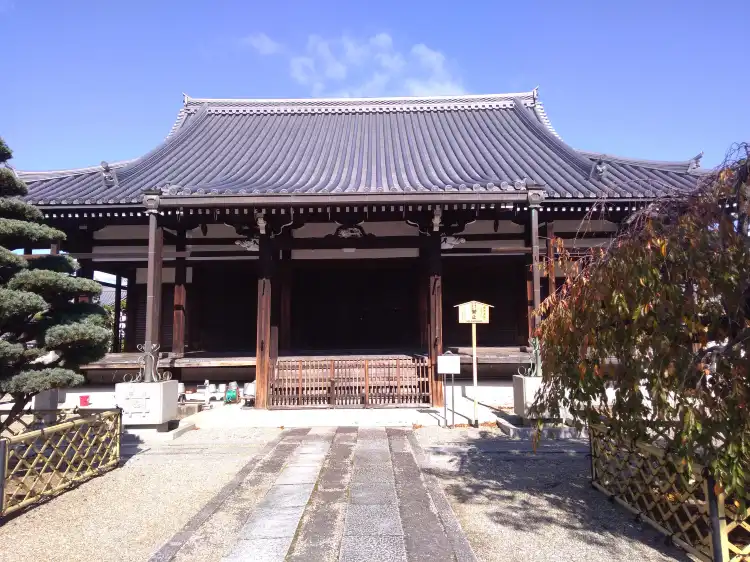 Hotels in Muko