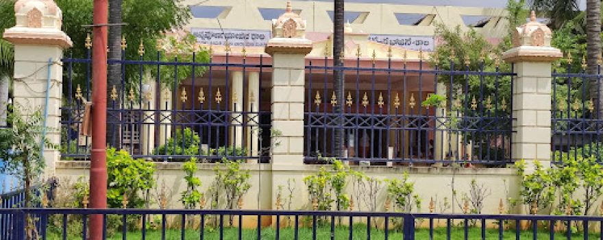 Anna Prasada Mandira Mantralaya.