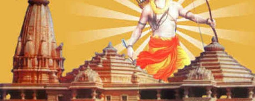 Ram temple