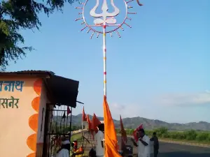 Bhilat Baba Bhairavnath Temple