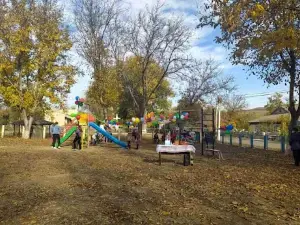 Parc