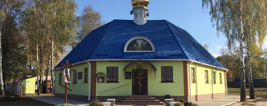 Tserkva Svyatoho Voskresinnya Ptsu