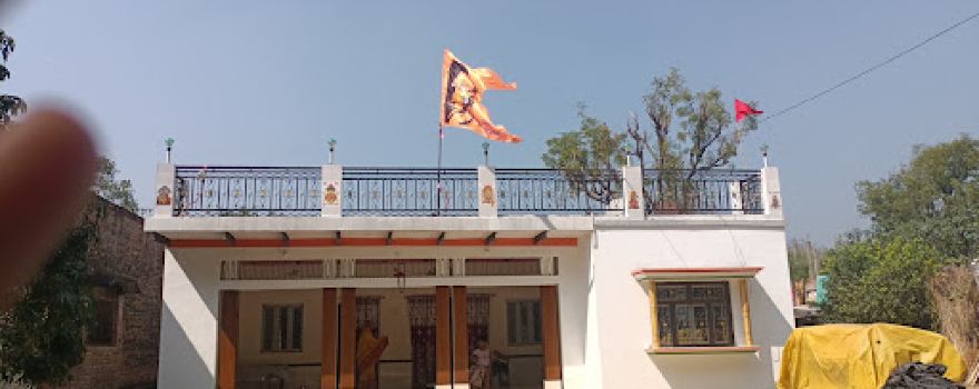 Mahadev Temple, महादेव मंदिर
