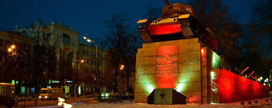 Сквер Танкистов