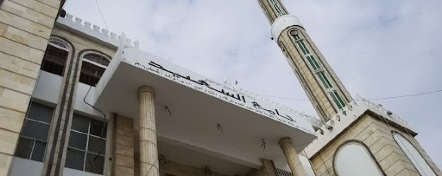Alsaeed Mosque
