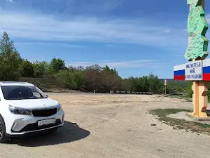 Pamyatnik Kazakam Verkhnego Dona