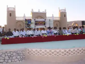 Al-Hilal Club Playground