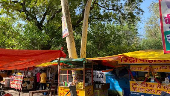 Sanjay Van Chetna Kendra Park