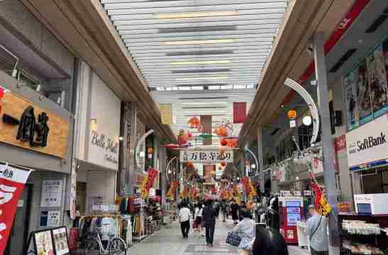 Osu Shotengai Shopping Street