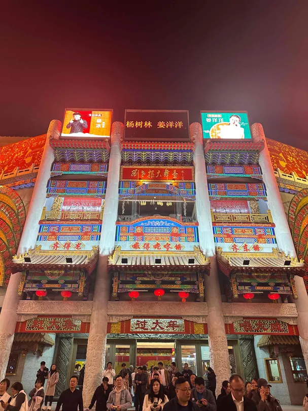 2_Liu Laogen Theatre