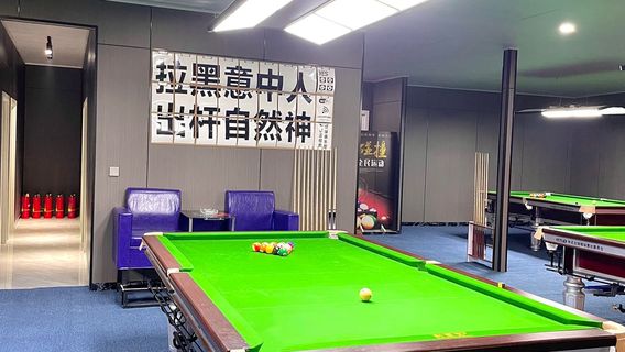 yi gan qing tai qiu ting