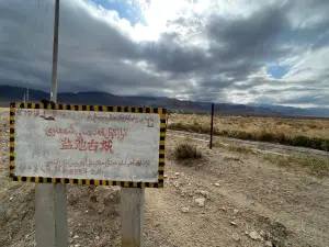 Yanchi Ancient City
