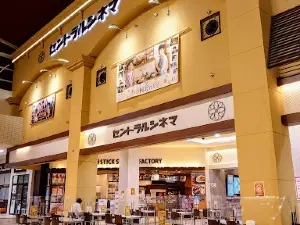 Central Cinema Omuta
