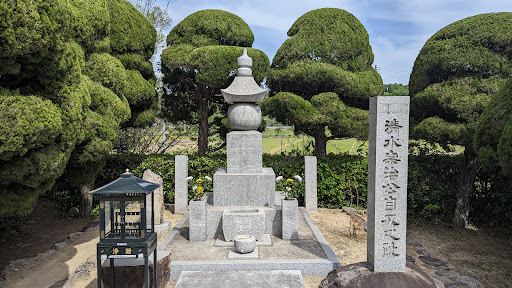 Takamatsujoshi Park