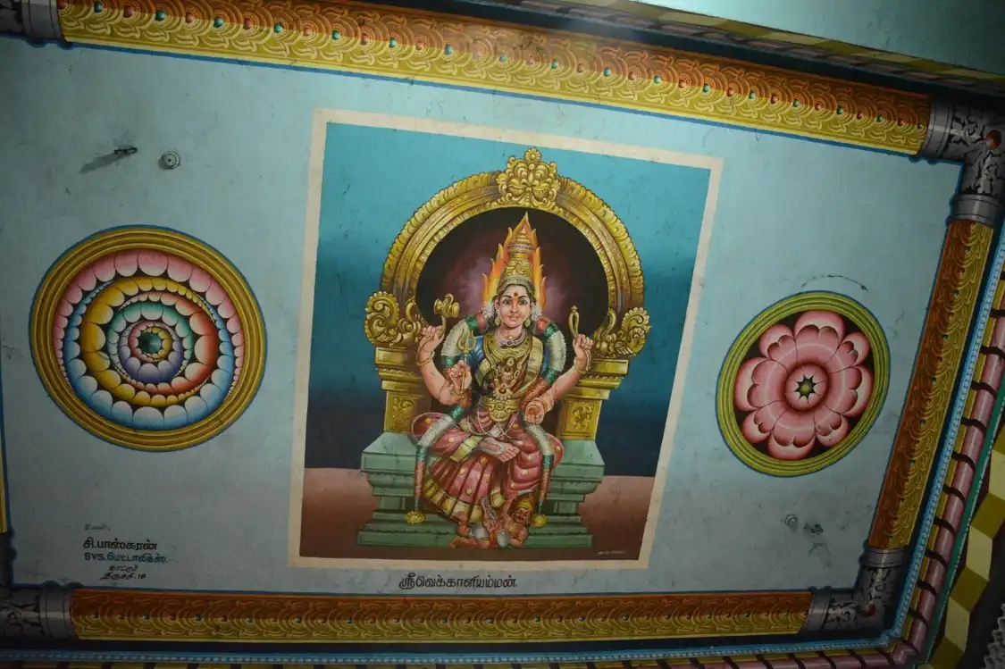 Hotel in zona Vekkali Amman Temple
