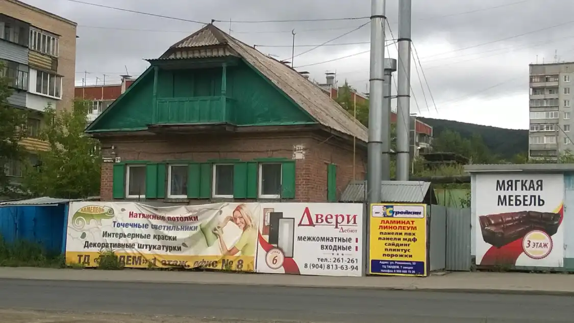 Hotels near Mahalla Number 918 Mosque