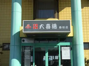 Taikiyu Harutori