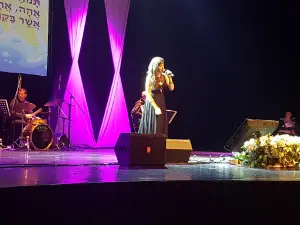 Petah Tikva Cultural Hall
