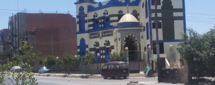 Mosque of the Merciful