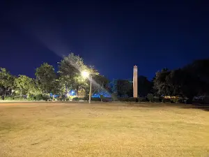 Jawahar Lal Nehru Park