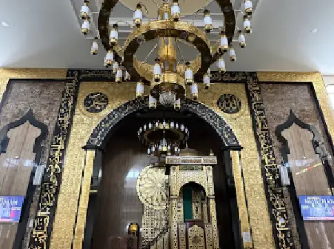 Masjid Asshiratal Mustaqim Tanjung