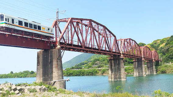 Yatsushiro