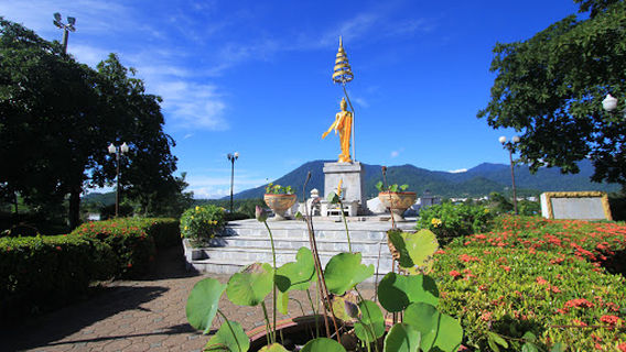Commemoration Public Park