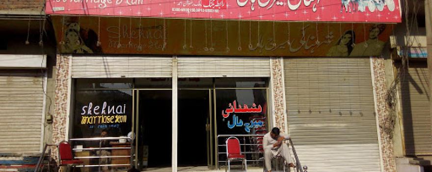 Sehnai Marriage Hall