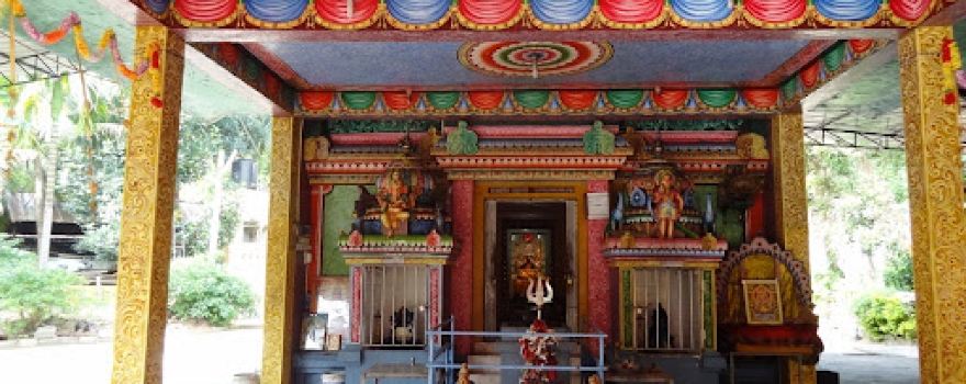 Sri Maha Badrakali Amman Kovil